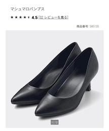 GU | 23.0(パンプス)