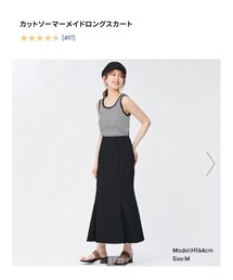 GU | 1990円(スカート)