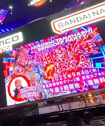 棚橋弘至第二回壮行会@カブキhall | その他