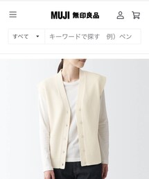 無印良品 | ベスト