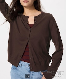 UNIQLO | カーディガン/ボレロ