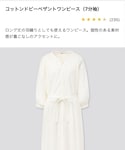 UNIQLO(ユニクロ)の「ワンピース/ドレス(ワンピース)」