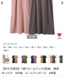 SMILE LAND | ワンピース