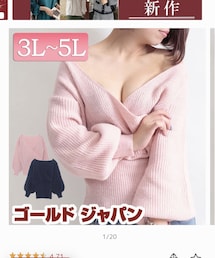 GoldJapan | ニット/セーター
