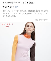 UNIQLO × MARNI | その他トップス