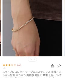 AJIRO ACCESSORY | ブレスレット