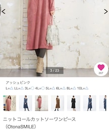 OtonaSMILE (ニッセン) | ワンピース