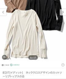 IEDIT | 色違い×3色(Tシャツ/カットソー)