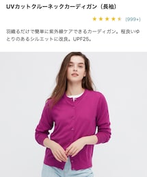 UNIQLO | カーディガン/ボレロ