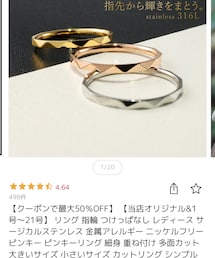 Tokuアクセサリー(楽天) | リング