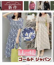 GOLD JAPAN | ワンピース