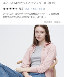 UNIQLO | パーカー