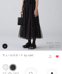 GU | スカート