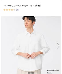 GU | シャツ/ブラウス