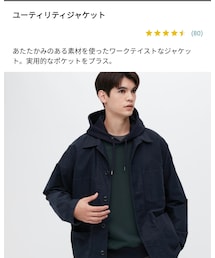 UNIQLO | カバーオール