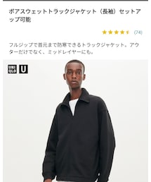 UNIQLO | ジャケット/アウター