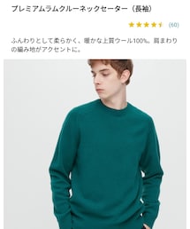 UNIQLO | ニット/セーター