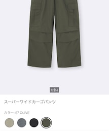 GU | カーゴパンツ