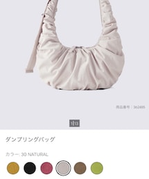 GU | ハンドバッグ