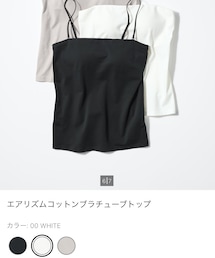 UNIQLO | チューブトップ