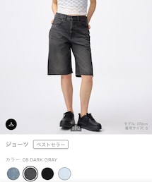 GU | デニムパンツ