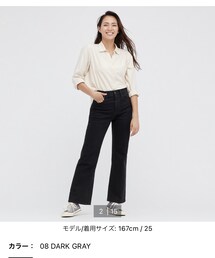 UNIQLO | フレアハイライズジーンズ(デニムパンツ)