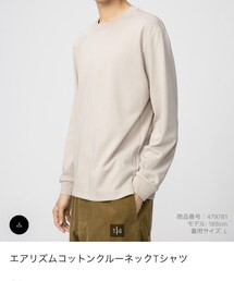 UNIQLO | Tシャツ/カットソー