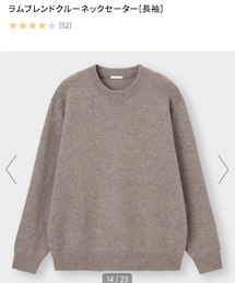 GU | ニット/セーター