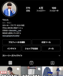 Instagram 4万人✨ | インスタもよろしくお願いします！🙆‍♂️(その他)