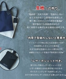 10/28 Alpinus | トートバッグ