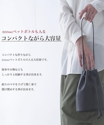 Alpinus | バッグ
