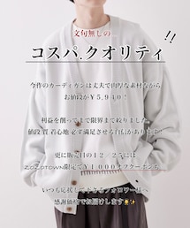 JUNRedコラボ | カーディガン/ボレロ