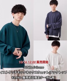 10/16 JUNRed×kome | スウェット