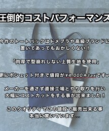 10/28 Alpinus | トートバッグ