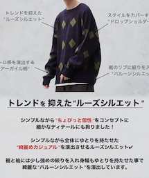 10/7 Alpinus | ニット/セーター