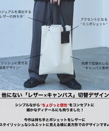 10/28 Alpinus | トートバッグ