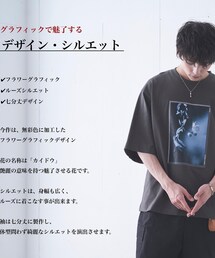 4/28 Alpinus | Tシャツ/カットソー
