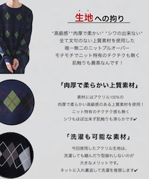 10/7 Alpinus | ニット/セーター