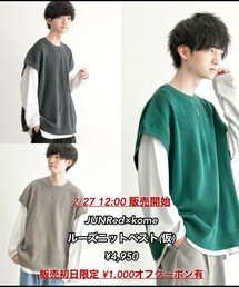 2/27 JUNRedコラボ | ベスト