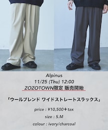 11/25 Alpinus | パンツ