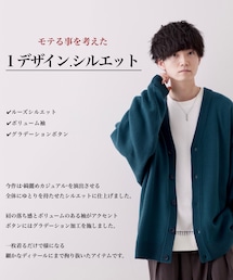 JUNRedコラボ | カーディガン/ボレロ