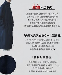 11/11 Alpinus | ステンカラーコート