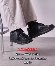 8/22 Alpinus | スニーカー