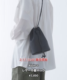 2/17 Alpinus | バッグ