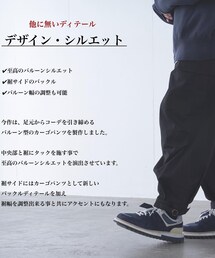 3/22 Alpinus | カーゴパンツ