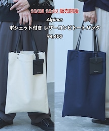 10/28 Alpinus | トートバッグ