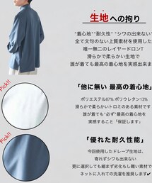 9/24 Alpinus | トップス