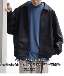 Alpinus AW | ジャケット/アウター