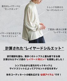 9/24 Alpinus | トップス