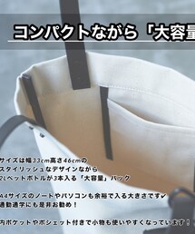 10/28 Alpinus | トートバッグ